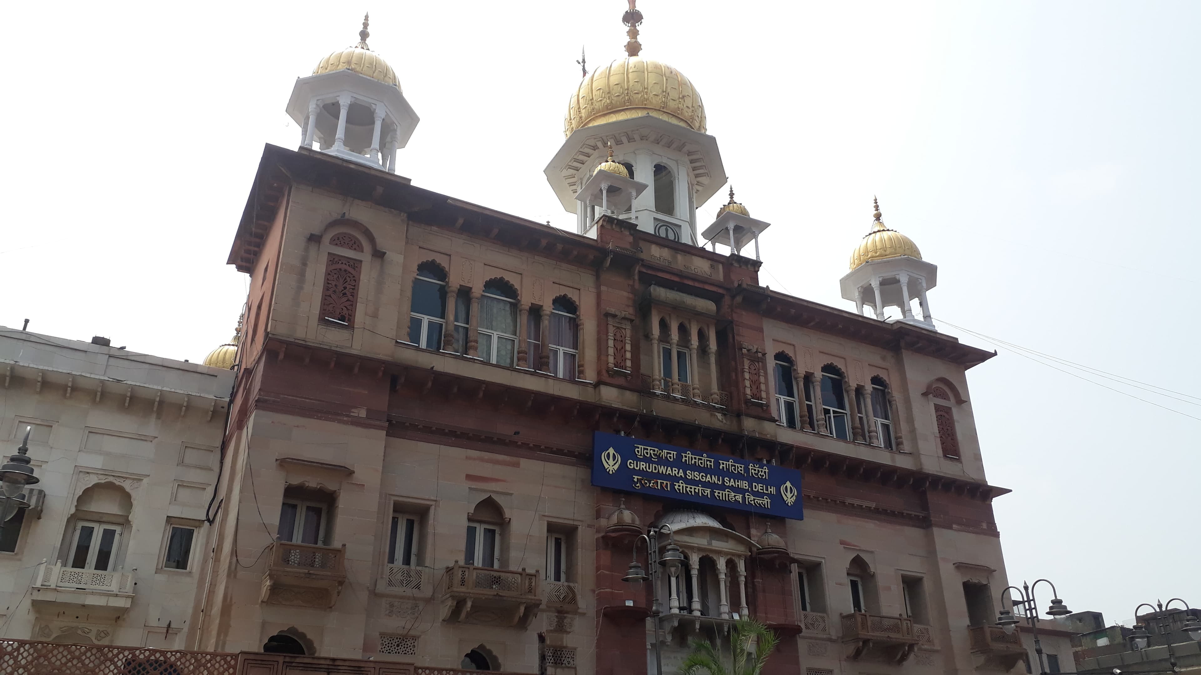 Gurdwara Sis Ganj Sahib