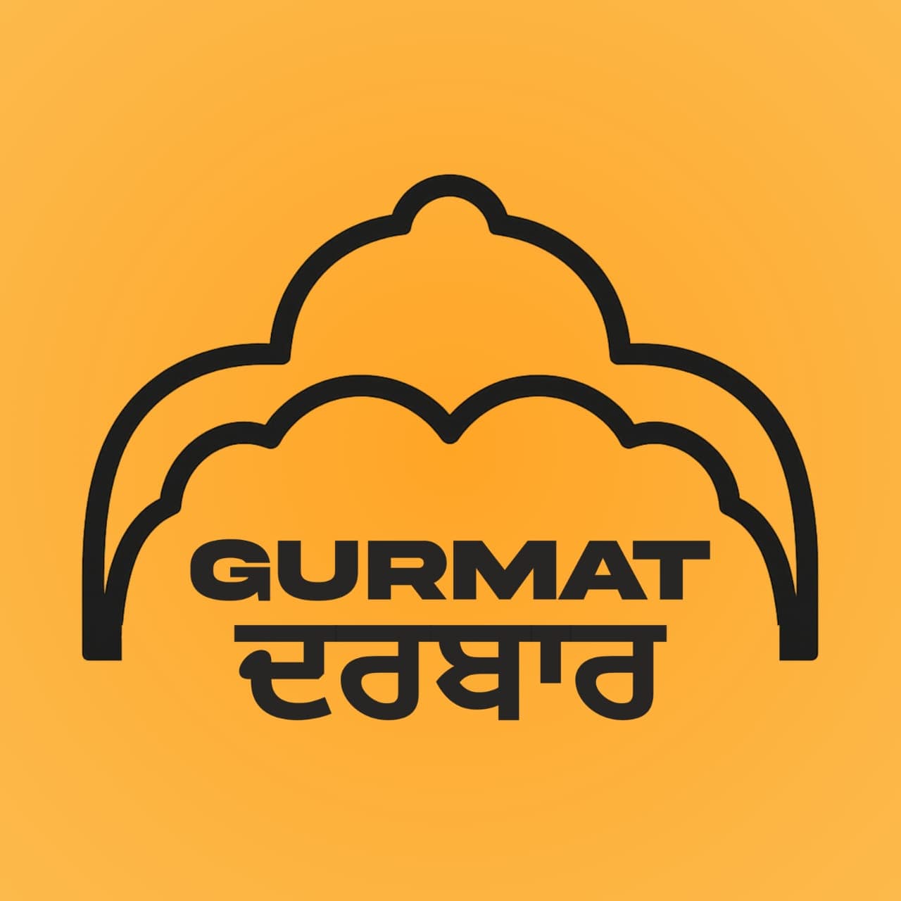 Guru Nanak Jayanti